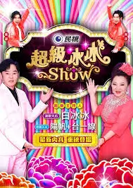 山间小屋的七天