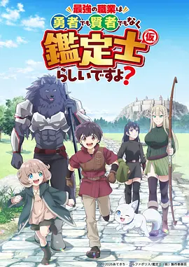 机械心跳
