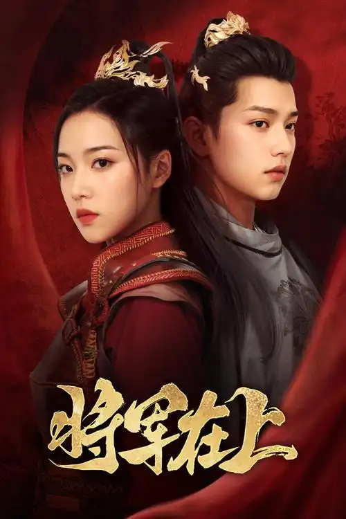 逆时针恋人