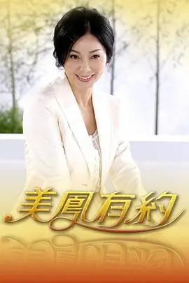 街头歌手对决