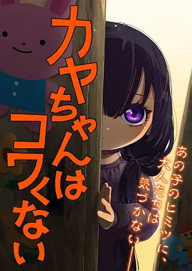 雾隐剑客
