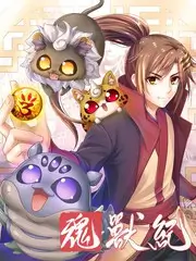 无名演员试炼场