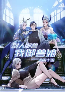 纸飞机计划